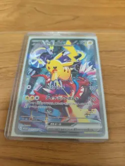 Excellent Pikachu ex 001/030 Yokohama Promo Pokemon World Championships 2023 WCS - Image 1