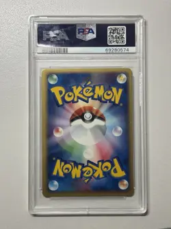 2003 Pokemon 1st Edition Team Magma's Torkoal EX Magma vs Aqua PSA 10 Gem Mint - Image 2