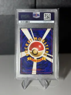 2000 POKEMON JAPANESE NEO 199 SLOWKING-HOLO PSA 9 MINT Swirl - Image 2