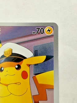 Pokemon Gem Pack Horizon Chinese Exclusive Captain Pikachu CBB1C 0709/09, NM - Image 4