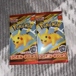 Pokemon TCG Japanese Exclusive McDonalds Promo Pack 2025 New Sealed X2 packs - Image 5