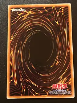 Exodia the Forbidden One TDPP-JP009 Ultra Rare Vintage Layout Near Mint Yugioh - Image 2