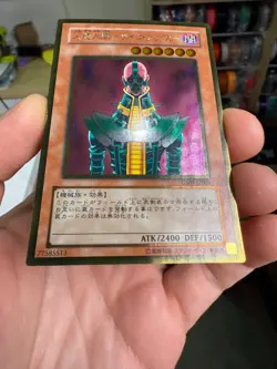 Sale! Yu-Gi-Oh TCG Android Psycho Shocker Jinzo GS01-JP004 Gold Rare JAPANESE - Image 2