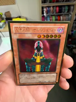 Sale! Yu-Gi-Oh TCG Android Psycho Shocker Jinzo GS01-JP004 Gold Rare JAPANESE - Image 3
