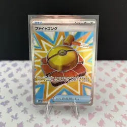 Fight Gong SR 082/063 Mega Brave M1L Japanese Pokemon Card - Image 1