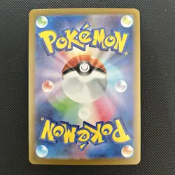 Fight Gong SR 082/063 Mega Brave M1L Japanese Pokemon Card - Image 3