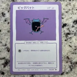 Golbat 33/50 | Wrenny Moo Custom Pokemon Card Set 1 - Image 1