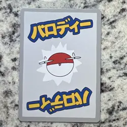Golbat 33/50 | Wrenny Moo Custom Pokemon Card Set 1 - Image 2
