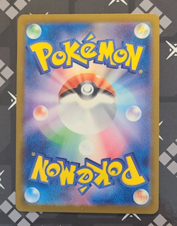 Card Pokemon Japanese Dondozo ex RR Heat wave Arena sv9a 032/063 Holo Rare - Image 2