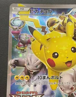 Rare Pikachu 175/XY-P Battle Festa 2015 Promo Full Art Japanese Pokemon Card - Image 2