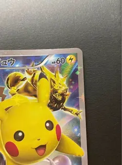 Rare Pikachu 175/XY-P Battle Festa 2015 Promo Full Art Japanese Pokemon Card - Image 3