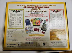 Pokemon Japanese Red Green Gift Set Empty Box w/ Playmat Deck Boxes Rulebooks - Image 2