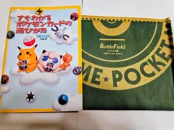 Pokemon Japanese Red Green Gift Set Empty Box w/ Playmat Deck Boxes Rulebooks - Image 3