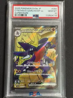 PSA 10 Cynthia's Garchomp 080/063 SR Heat Wave Arena SV9a Pokemon Japanese - USA - Image 1