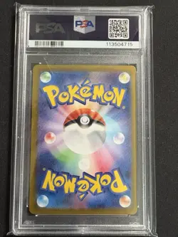 PSA 10 Cynthia's Garchomp 080/063 SR Heat Wave Arena SV9a Pokemon Japanese - USA - Image 2