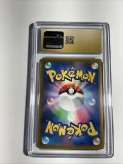 CGC Pristine 10 - Octillery Japanese Vmax Climax 191/184 CHR - Pokemon TCG - Image 2