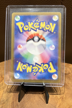 ✨ Mismagius 083/073 AR JAPANESE Triplet Beat NM/M Art Rare Secret Holo Pokemon! - Image 2