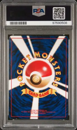 1997 POKEMON JAPANESE JUNGLE - WIZARDS OF THE COAST - #143 SNORLAX HOLO PSA 5 - Image 2