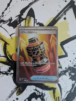 Pokemon Premium Power Pro SR 081/063 Mega Brave M1L Japanese (nm) UK Seller - Image 1