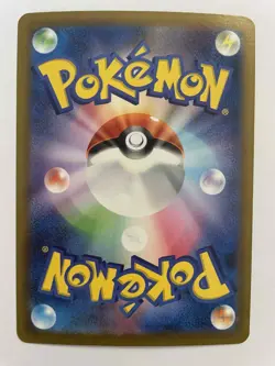 Pokemon - Dracaufeu / Charizard ex 331/190 SSR - Japanese sv4a - HOLO NM - Image 2