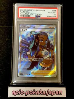PSA 10 Nessa Amazing Volt Tackle 111/100 Pokemon Japanese Full Art Trainer - Image 1