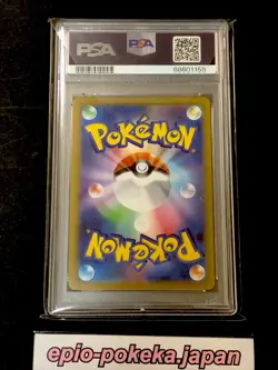 PSA 10 Nessa Amazing Volt Tackle 111/100 Pokemon Japanese Full Art Trainer - Image 2