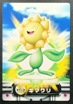 Sunflora Pokemon Zukan Card No.008 Carddass Japanese Very rare Nintendo Japan - Image 1
