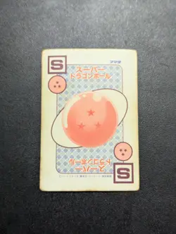 Dragon Ball Z Amada PP Card No 426 Universe's Strongest Enemy Used - Image 2