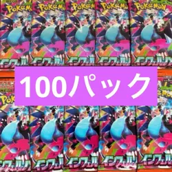 DDP Pokemon TCG Inferno X Random 100 Packs Set Authentic New M2 Japanese Card - Image 1