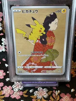 [PSA 10] Pikachu 227/S-P Stamp Box Rare Promo Japanese Pokemon Card [GEM MT - Image 2