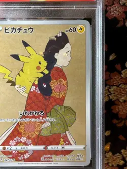 [PSA 10] Pikachu 227/S-P Stamp Box Rare Promo Japanese Pokemon Card [GEM MT - Image 4