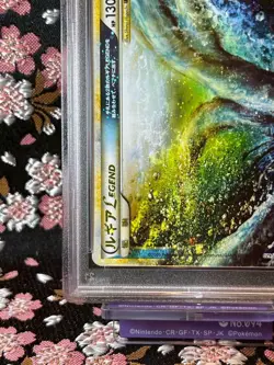 [PSA 10] Lugia Legend 1st ED 029 070 Soul Silver Holo Japanese Pokemon Card - Image 5