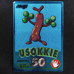 Pokemon Card Sudowoodo Meiji Get Card Nintendo HP50 Japanese F5358 - Image 2