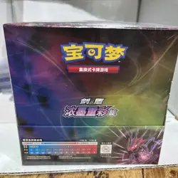 Pokemon TCG S-Chinese Sword&Shield "Dian" CS2bC Jumbo Booster Sealed Box NEW - Image 1