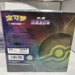 Pokemon TCG S-Chinese Sword&Shield "Dian" CS2bC Jumbo Booster Sealed Box NEW - Image 2