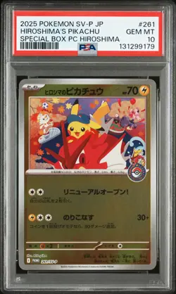 2025 POKEMON JPN SV-P PROMO #261 HIROSHIMA'S PIKACHU PSA 10 - Image 1