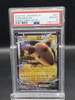 2015 Pokemon JP Ampharos EX 027/081 Bandit Ring 1st Ed. GEM MT PSA 10 - Image 1