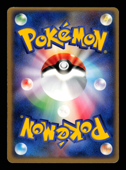 LP - Pokemon Japanese Meiji Chocolate Surskit 008/PCG-P Promo - Image 2