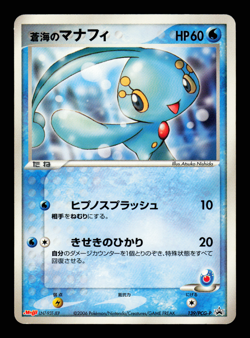 LP - Pokemon Japanese Meiji Chocolate Sea's Manaphy 139/PCG-P Promo - Image 1