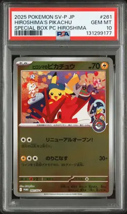 2025 POKEMON JPN SV-P PROMO #261 HIROSHIMA'S PIKACHU PSA 10 - Image 1