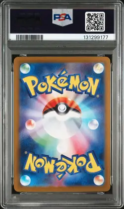 2025 POKEMON JPN SV-P PROMO #261 HIROSHIMA'S PIKACHU PSA 10 - Image 2