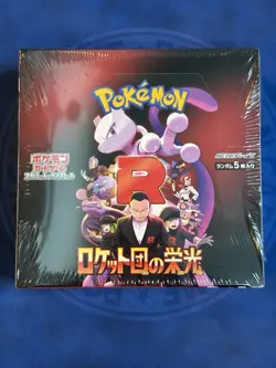 Pokemon TCG Rocket Gang's Glory Booster Box SV10 Japanese 2025 Sealed Auction $1 - Image 1