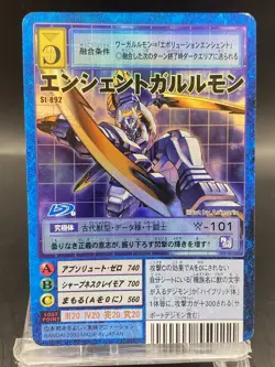 AncientGarurumon Vintage Digimon Card Japanese Foil 1999 Digital Monster St-892 - Image 1