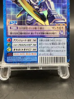 AncientGarurumon Vintage Digimon Card Japanese Foil 1999 Digital Monster St-892 - Image 3