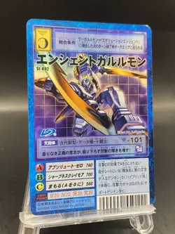 AncientGarurumon Vintage Digimon Card Japanese Foil 1999 Digital Monster St-892 - Image 4