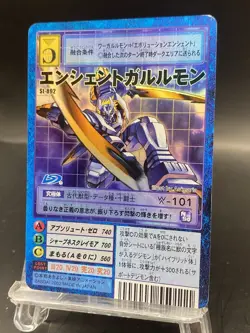 AncientGarurumon Vintage Digimon Card Japanese Foil 1999 Digital Monster St-892 - Image 5