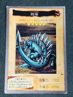 Yugioh Card Bandai Sword Dragon Megazowler King Rex Crawling Dragon Japanese - Image 3