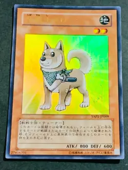 Yugioh Cards YAP1-JP009 Japanese Shiba Warrior Taro Ultra Rare - Image 1