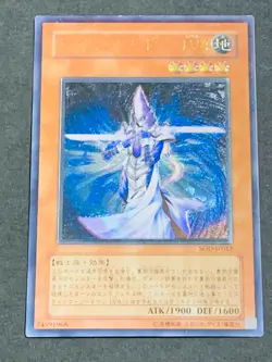 Yugioh Card | Mystic Swordsman LV4 Ultimate Rare Relief | SOD-JP012 Japanese - Image 2