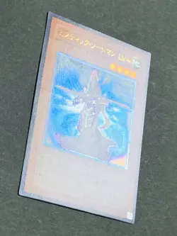Yugioh Card | Mystic Swordsman LV4 Ultimate Rare Relief | SOD-JP012 Japanese - Image 3